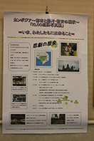 地雷_3145.jpg
