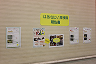 探検隊_4244.jpg
