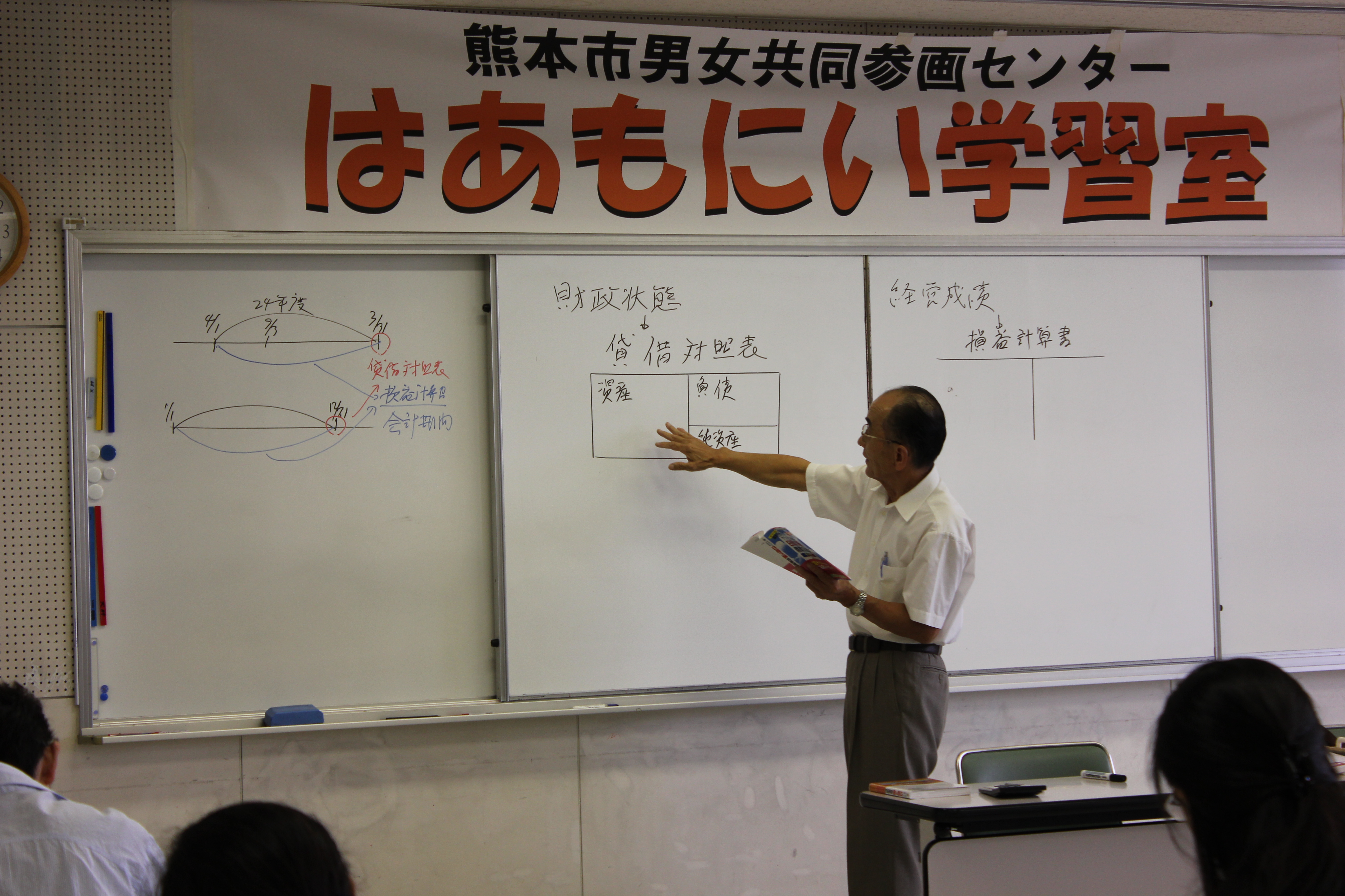 簿記 (1).jpg