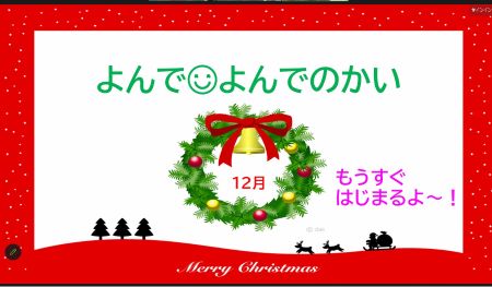 スクリーンショット 2023-12-10 093957.jpg
