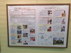 平成学園新聞.jpg