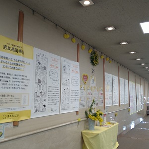 HPブログ用「ミモザウイーク」②　DSC_1001.jpg